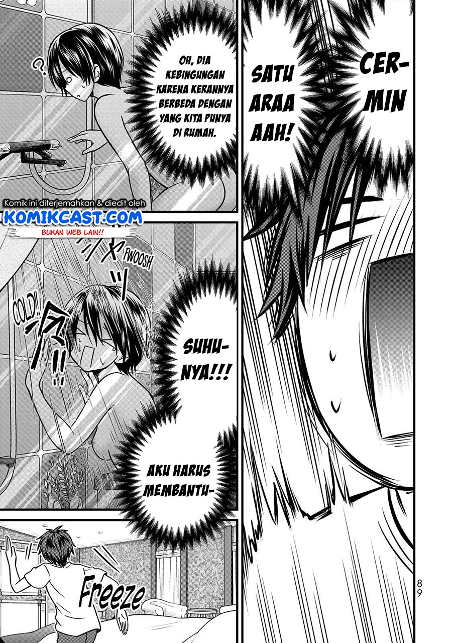 Ojou-sama no Shimobe Chapter 59